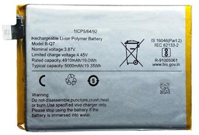 Close2deal Mobile Battery For  Vivo Y53s