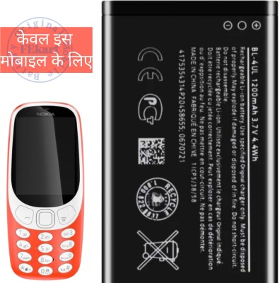 FEkart Mobile Battery For  Nokia 3310 DS / BL-4UL 1200mAh