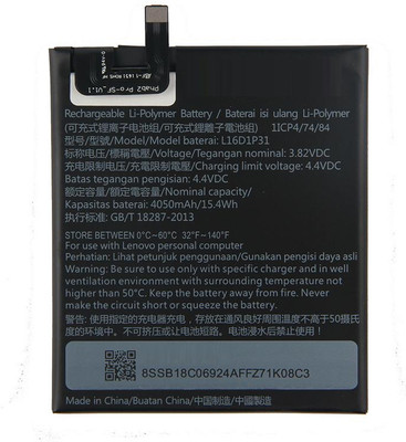RAPPER Mobile Battery For  Lenovo PHAB 2 Pro L16D1P31 PB2-690M, PB2-690Y (4050mAh)