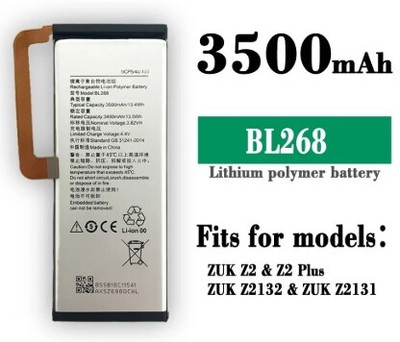 imbi Mobile Battery For  BL268 Lenovo Zuk Z2 & Z2 Plus BL268 Lenovo Zuk Z2 & Z2 Plus