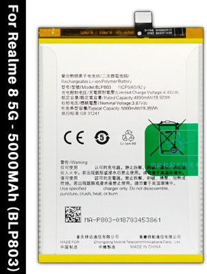 Safa Mobile Battery For  Realme 8 5G - 5000MAh