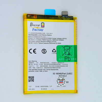 Backup Factory Mobile Battery For  Realme 9 pro