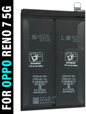 SUFO Mobile Battery For  OPPO Reno 7 5G - 4500mAh