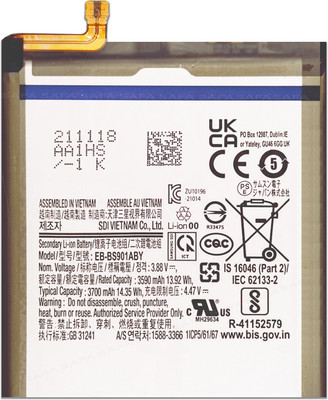 Safa Mobile Battery For  Samsung Galaxy S22 5G - 3700MAh