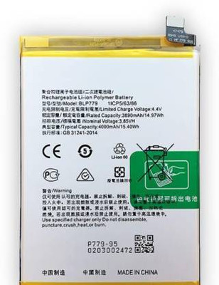 NAFS Mobile Battery For  Mobile Battery For Oppo A92s, A93, F17 Pro, Reno 4Z Mobile Battery For Oppo A92s, A93, F17 Pro, Reno 4Z