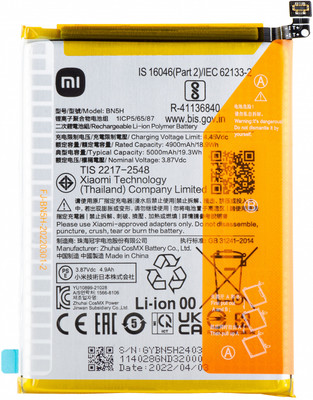 LIFON Mobile Battery For  Xiaomi Poco M5 / M4 5G (BN5H) 5000mAh