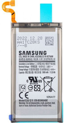 ROSKET Mobile Battery For  Samsung Galaxy S9 (EB-BG960ABE) 3000mAh