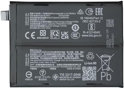 SUPERCART Mobile Battery For  Oneplus 1+ 10R