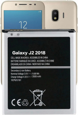 TokTon Mobile Battery For  Compatible Samsung Galaxy J2 2018 SM-J250F 2600mAh