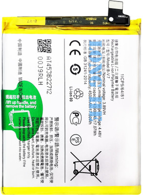 thinkme Mobile Battery For  Vivo Original Battery V25 (B-V7) 4500mAh (1 Year Warranty)