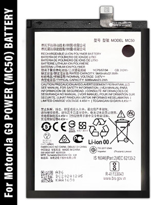 Safa Mobile Battery For  Motorola G9 Power - 6000MAh