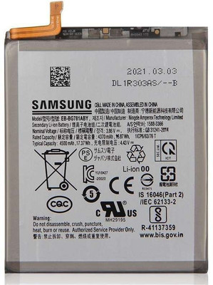 NAFS Mobile Battery For  SAMSUNG GALAXY S22+ 5G