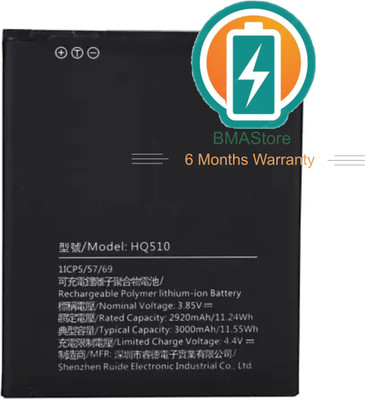 Mstore Mobile Battery For  Nokia HQ510 2.2 TA-1179;TA-1183;TA-1188;TA-1191