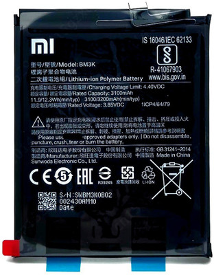 Facelift Mobile Battery For  Xiaomi Mi Mix 3 (M1810E5A) Battery Original With 6 Months Warranty