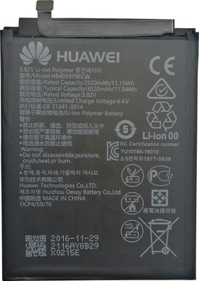 AVRTECH Mobile Battery For  Huawei Honor HONOR 6A Battery / HOLLY 4 Battery / HONOR 7S Battery -3020 Mah