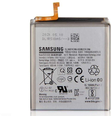 NAFS Mobile Battery For  SAMSUNG GALAXY S21 5G
