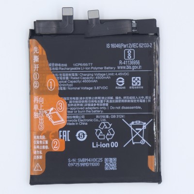 FULL CELL Mobile Battery For  Xiaomi Mi 11 , M2011K2C , M2011K2G