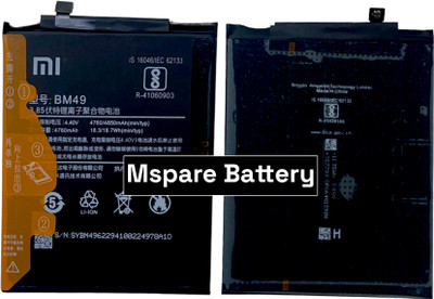 Mspare Mobile Battery For  Xiaomi mi max |Model BM49 {4850mAH}