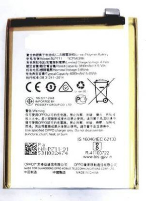 NAFS Mobile Battery For  Mobile Battery For OPPO A1K (BLP711) Mobile Battery For OPPO A1K (BLP711)