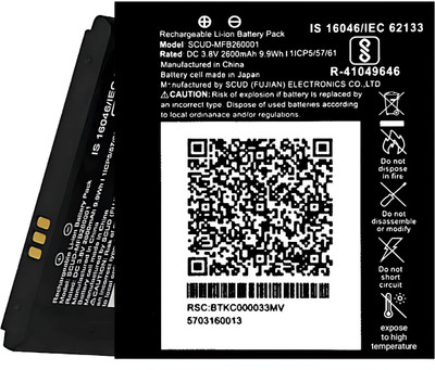 FEkart Mobile Battery For  Jio JioFi Jmr 540 / 520 / 541 / 1140 / FI 3 / FI 4 2600mAh