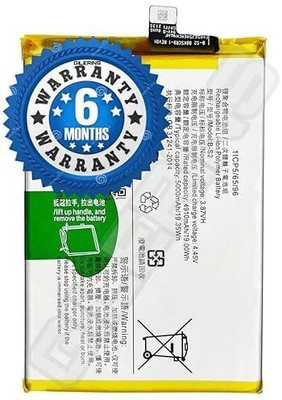 GILERINS Mobile Battery For  Vivo Original B-S2 Battery for Vivo Y33S V2109 with 6 Months Warranty