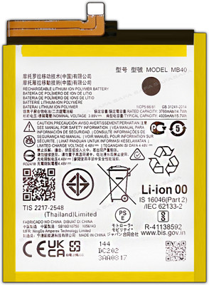 Safa Mobile Battery For  Motorola Edge 20 5G - 4020MAh