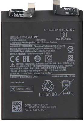 SUPERCART Mobile Battery For  Xiaomi MI 12 Pro - 12 Month Warranty