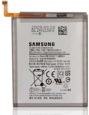 NAFS Mobile Battery For  SAMSUNG GALAXY S20+