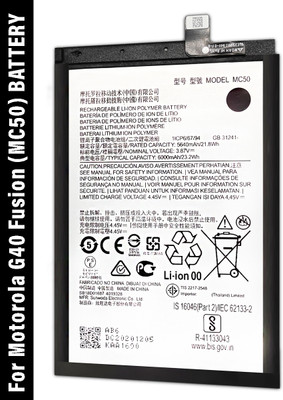 SOCO Mobile Battery For  Motorola G40 Fusion - 6000MAh