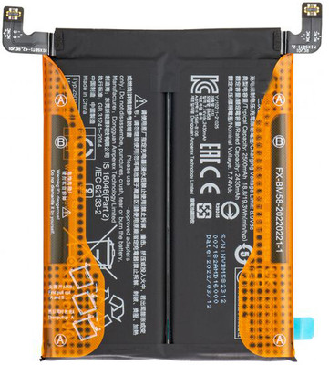 Tech4GSM Mobile Battery For  Xiaomi Xiaomi Mi 11T Pro 5G.