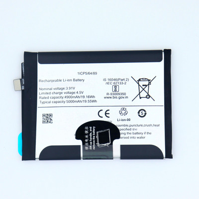 FULL CELL Mobile Battery For  Vivo V29e (India)