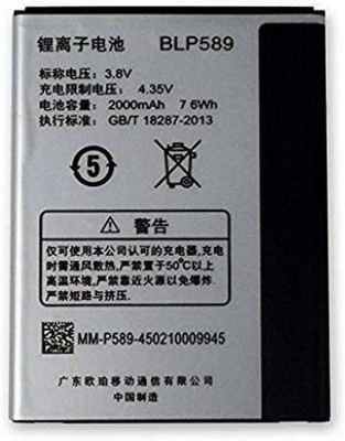 FULL CELL Mobile Battery For  Oppo MIRROR 3 - BLP589