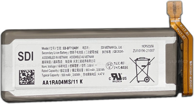 SUFO Mobile Battery For  Samsung Galaxy Z Flip 3 5G - 930MAh