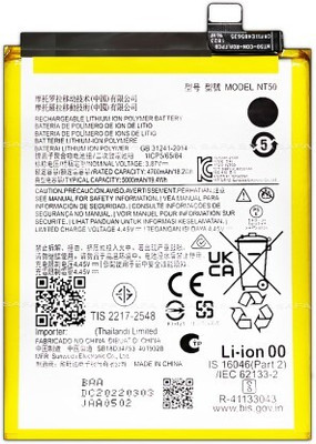 NAFS Mobile Battery For  Motorola EDGE 20 FUSION 5G - 5000MAh NT50