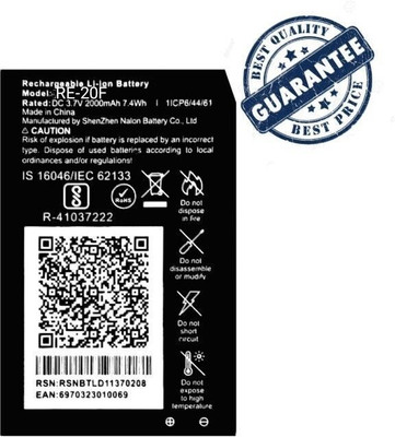 umika Mobile Battery For  Compatible Jio Keypad Mobile All Model / 2000mAh