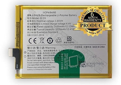 THE BATTERY STORE Mobile Battery For  Vivo Battery for Vivo V7 Plus / Y79 / Y79A with 6 Month Warranty