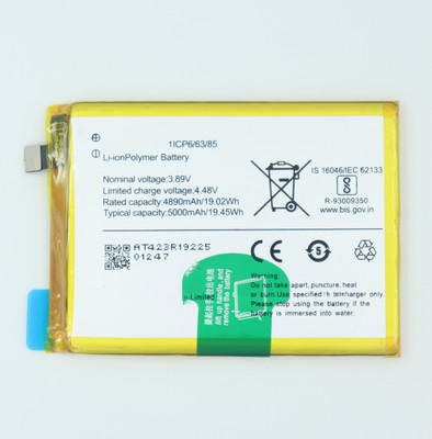 FULL CELL Mobile Battery For  Vivo iQOO Z6 44W