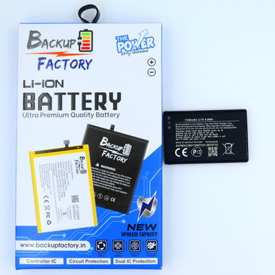 Backup Factory Mobile Battery For  Nokia 6680