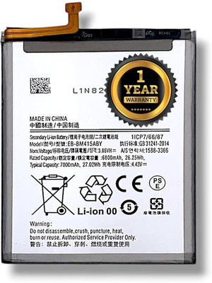 Lynacz Original Mobile Battery For  Sumsung F62, M62, M51