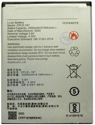 v epower Mobile Battery For  COOLPAD BATTERY FOR COOLPAD MEGA 5A CPLD 187
