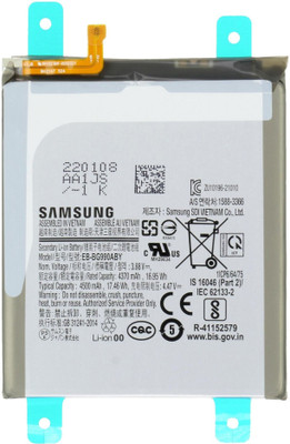 NAFS Mobile Battery For  Samsung Galaxy S21 FE 5G EB-BG990ABY) 4500mAh