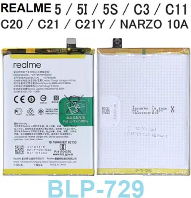 BKN Mobile Battery For  REALME Realme 5/ Realme 5i /realme 6/ Realme C3/ RMX1911/RMX2030/RMX2027/BLP729 BATTERY