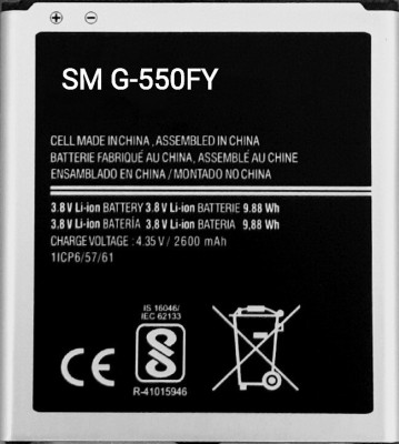 MATSV Mobile Battery For  Samsung Galaxy On5 Pro / 2600mAh