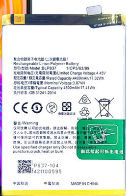 BRAVEHEART Mobile Battery For  OPPO |BLP727|A5 2020/ A9 2020 5000mAh 3 MONTH Warranty