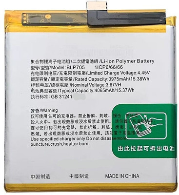 Facelift Mobile Battery For  Oppo Reno 10x Zoom CPH1919, PCCM00 With 6 Months Warranty