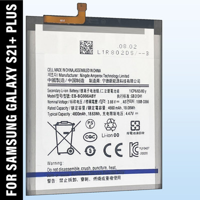 SUFO Mobile Battery For  Samsung Galaxy S21 Plus - 4800mAh