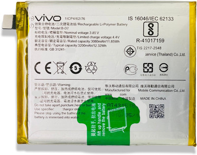 Facelift Mobile Battery For  Vivo (X21-2018) 1725, X21A With 6 Months Warranty