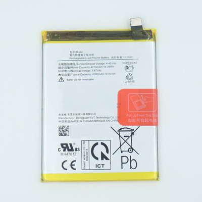 FULL CELL Mobile Battery For  OnePlus Nord N10