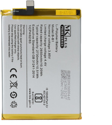 MK Plus Mobile Battery For  VIVO VIVO Y55/VIVO Y55A/VIVO Y55-L/B-B1 With 6 Months Warranty