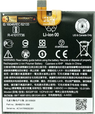 Zewon Mobile Battery For  HTC U11 Life Battery 6 Months Warranty*